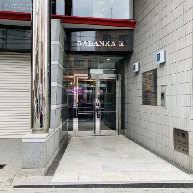 RABANKAⅢ エントランス