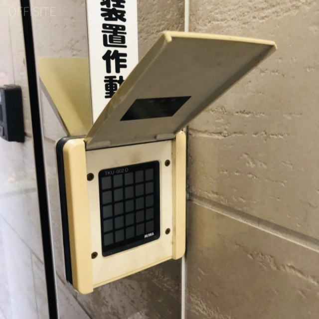 国土淡路町ビル セキュリティ設備