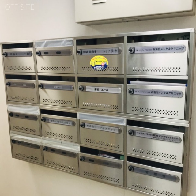 ニューセントラルビル 郵便受け