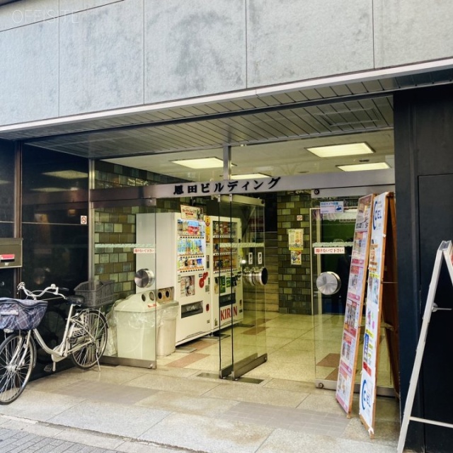 恩田ビル エントランス