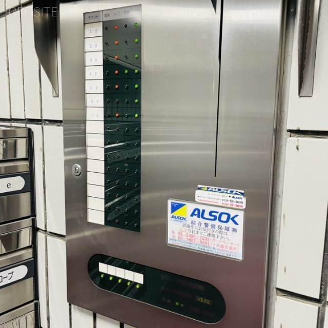 みさきビル エントランス