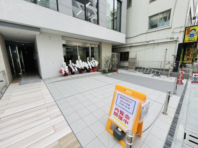 東京中央ビル 外観