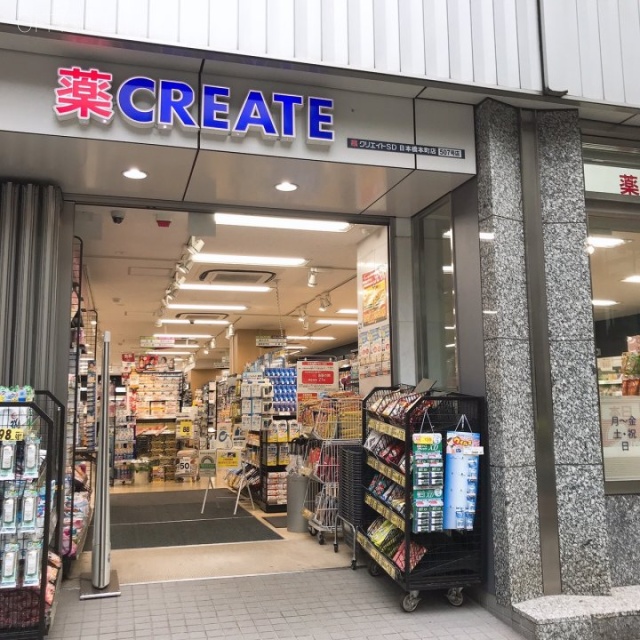 ワカ末ビル(7階:サービスオフィス) 外観