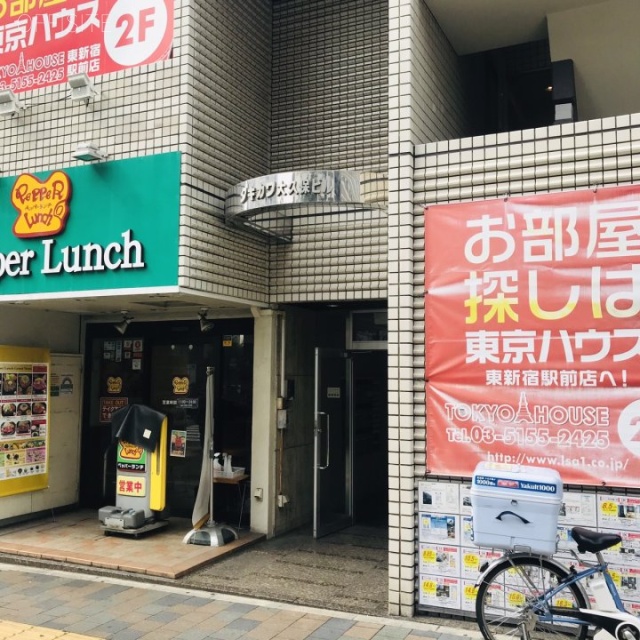 タキカワ大久保ビル エントランス