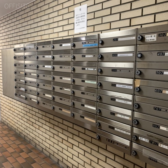 ストークベル浜松町 郵便受け