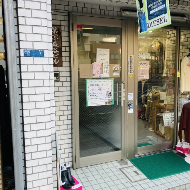 第1小森谷ビル エントランス