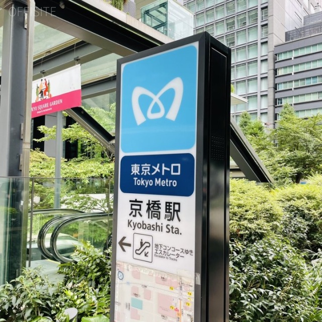 東京スクエアガーデン 最寄り駅