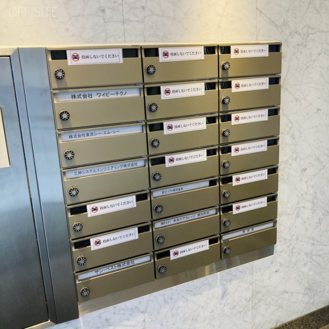 VORT錦糸町 郵便受け