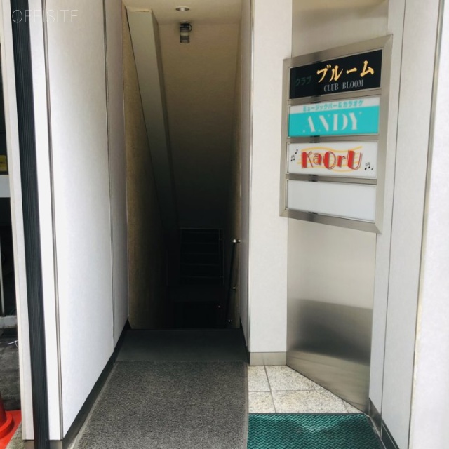 東都赤坂ビル エントランス