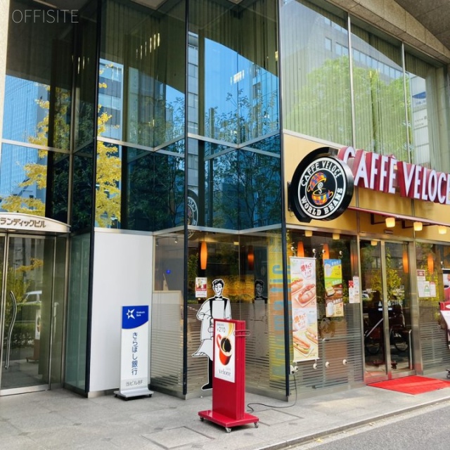 長友ランディックビル 外観