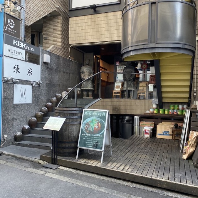 恵比寿KBKビル 外観