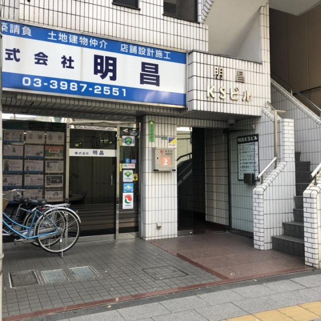 明昌KSビル 1階部分