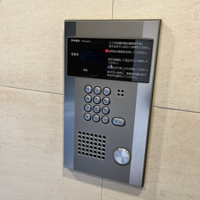 サンライトビル インターホン
