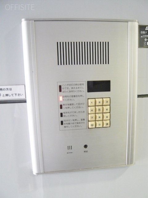 新富3Tビル 設備