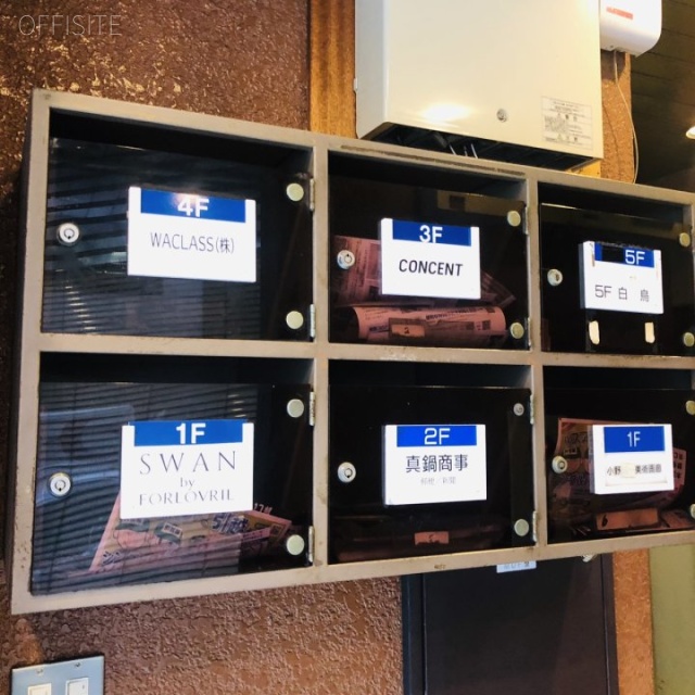 白鳥ビル 郵便受け