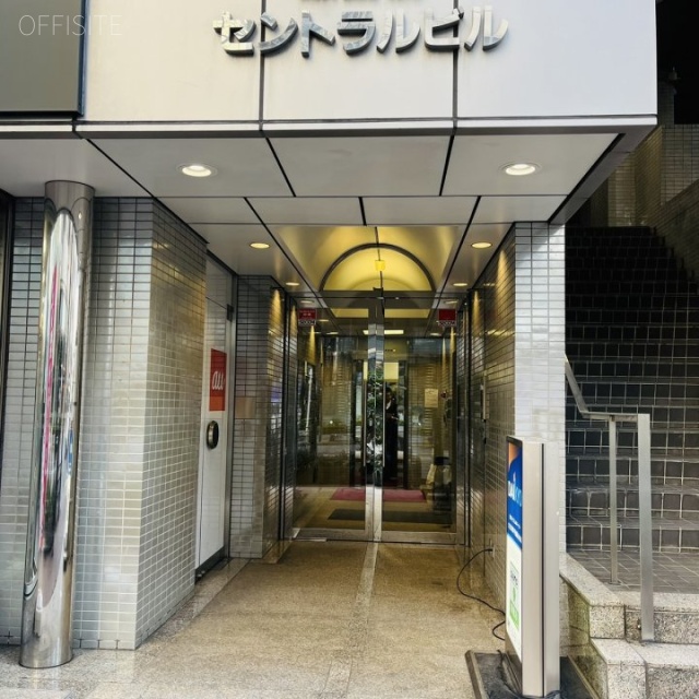 飯田橋セントラルビル エントランス