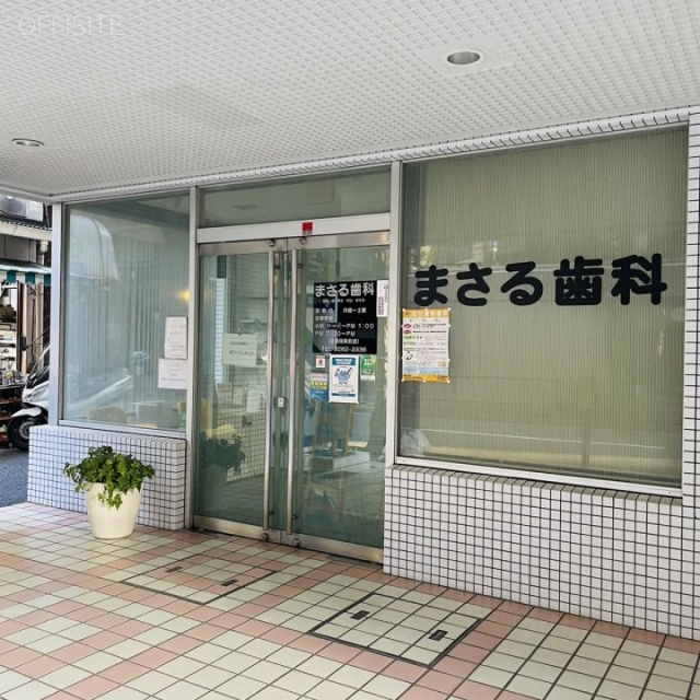 一番町村上ビル 外観