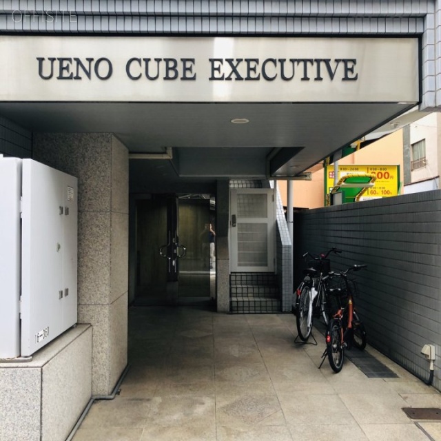 UENO CUBE EXECUTIVEビル エントランス