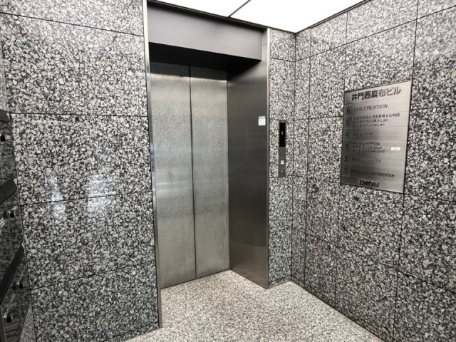 井門西麻布ビル エントランス