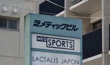 芝メディックビル 周辺