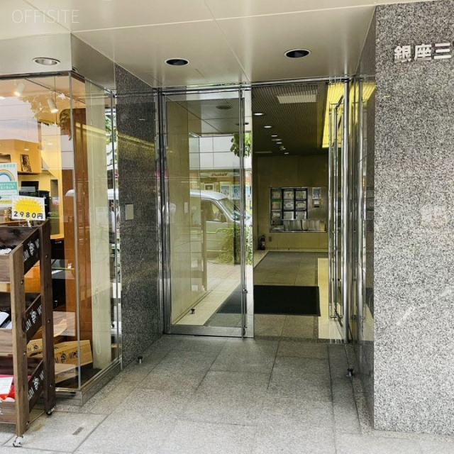 銀座3丁目ビル エントランス