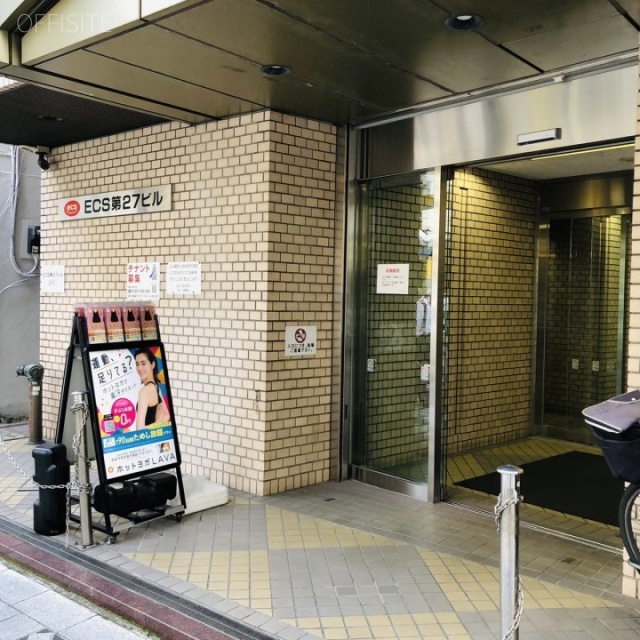 ECS第27ビル エントランス