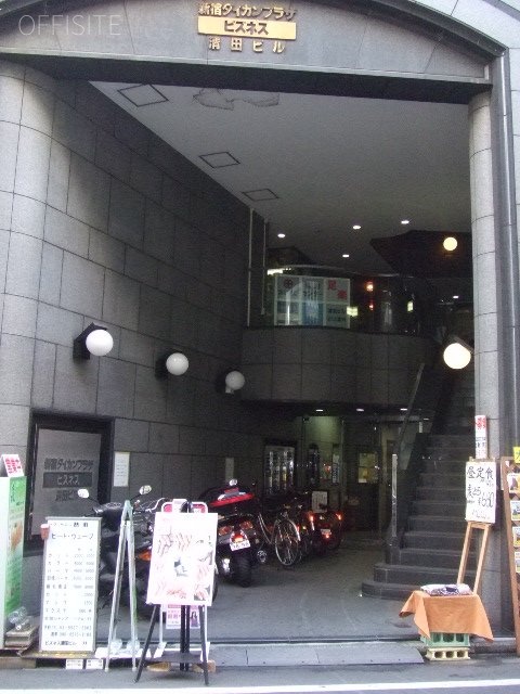 新宿ダイカンプラザビズネス清田ビル エントランス