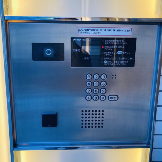 クローバー神谷町 エントランス