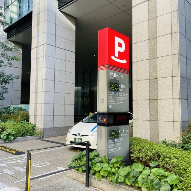 大手町パークビル 駐車場