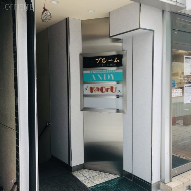 東都赤坂ビル エントランス