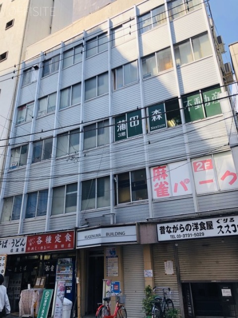 鵠沼(くげぬま)ビル 外観