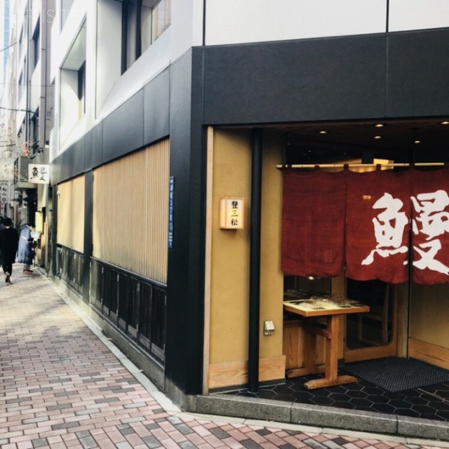 登亭銀座ビル 外観