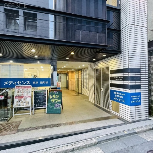 シエルブルー麹町 エントランス