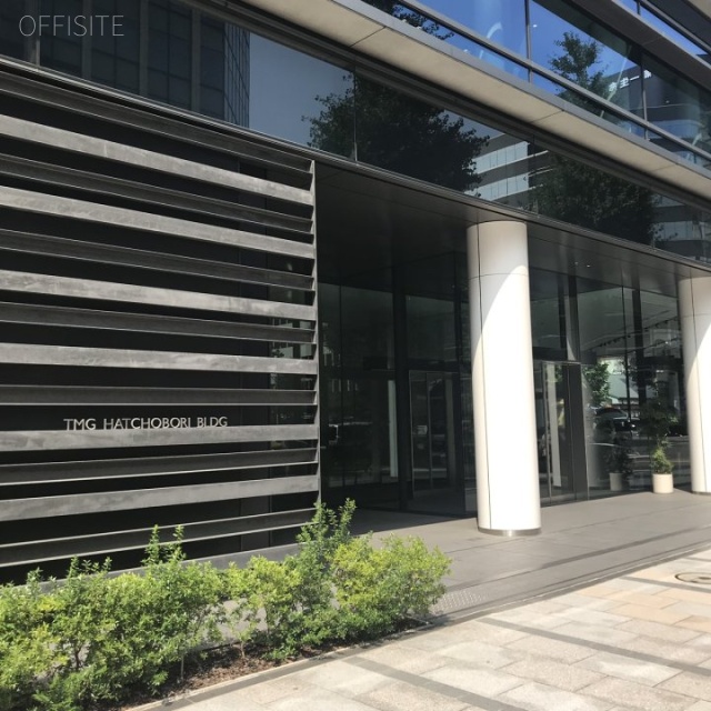 TMG八丁堀ビル 外観