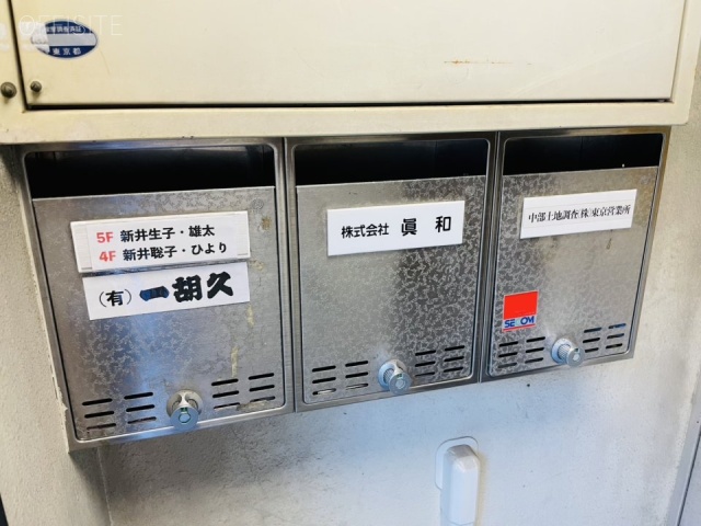 新井ビル 郵便受け
