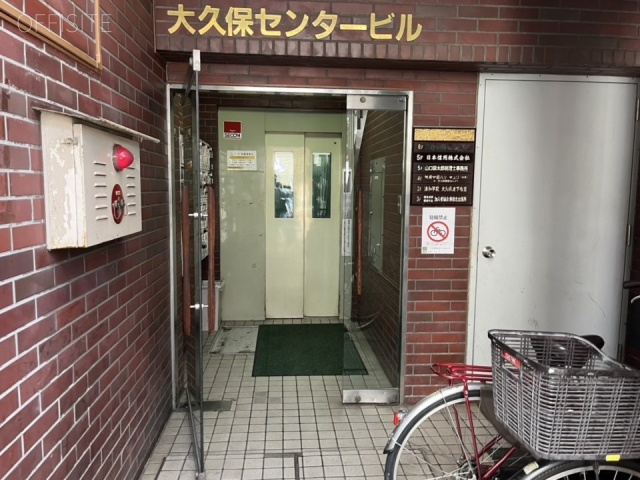 大久保センタービル エントランス