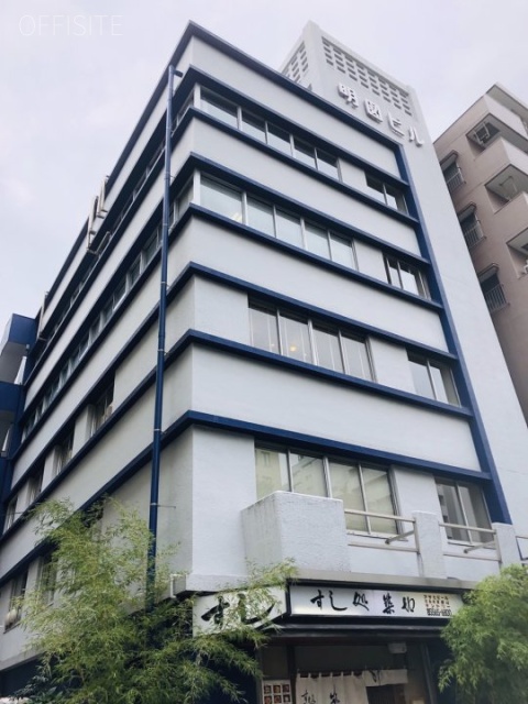 明図(めいと)ビル 外観