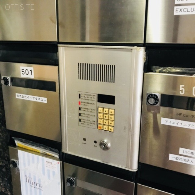 エル麻布矢島ビル 設備