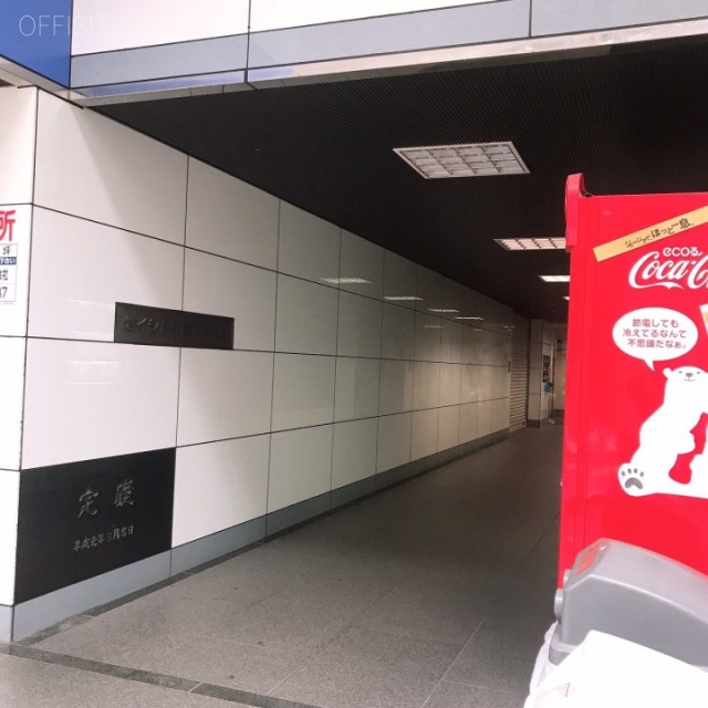 セイショウ日本橋ビル エントランス