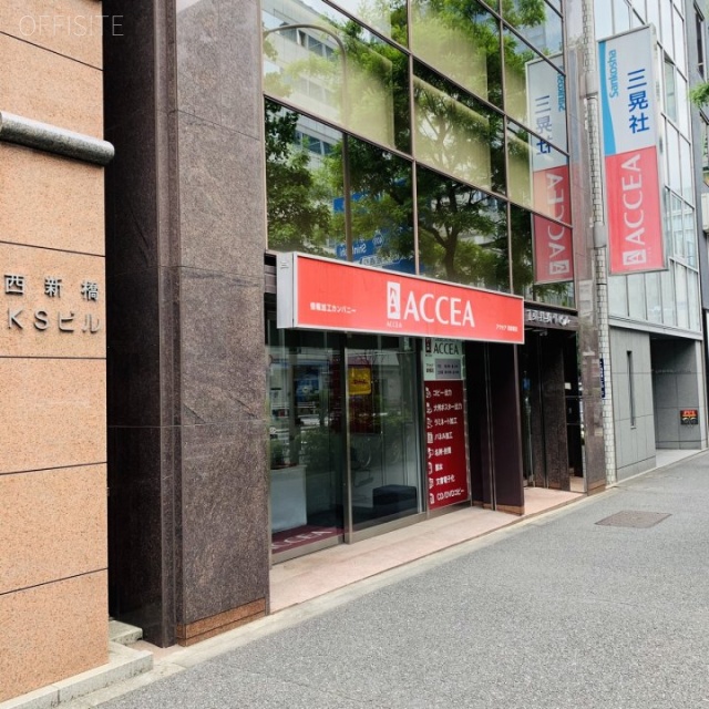 1東洋海事ビル 外観