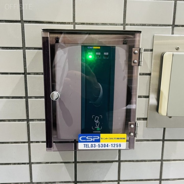 アセット虎ノ門 セキュリティ設備