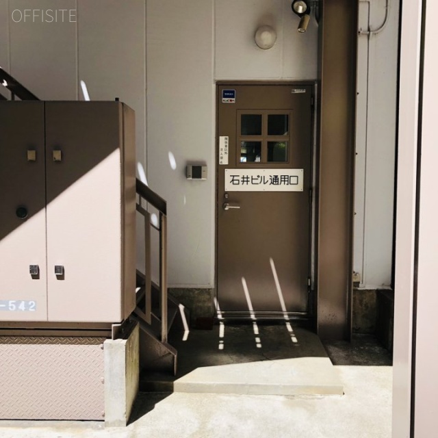 石井ビル エントランス
