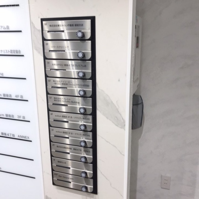G4ビル 郵便受け