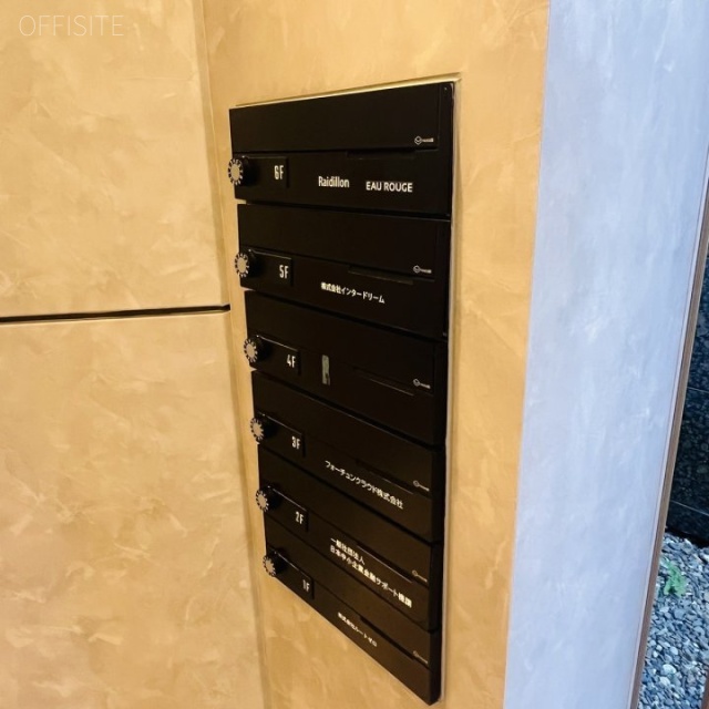 ACN芝公園 郵便受け