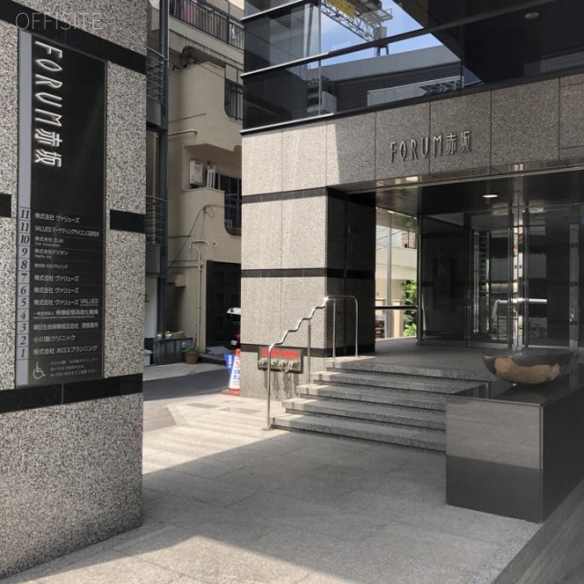 FORUM赤坂 エントランス