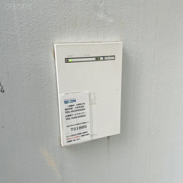 ニッセイ永田町ビル セキュリティ設備