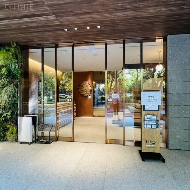 H1O芝公園 オフィスビル出入口