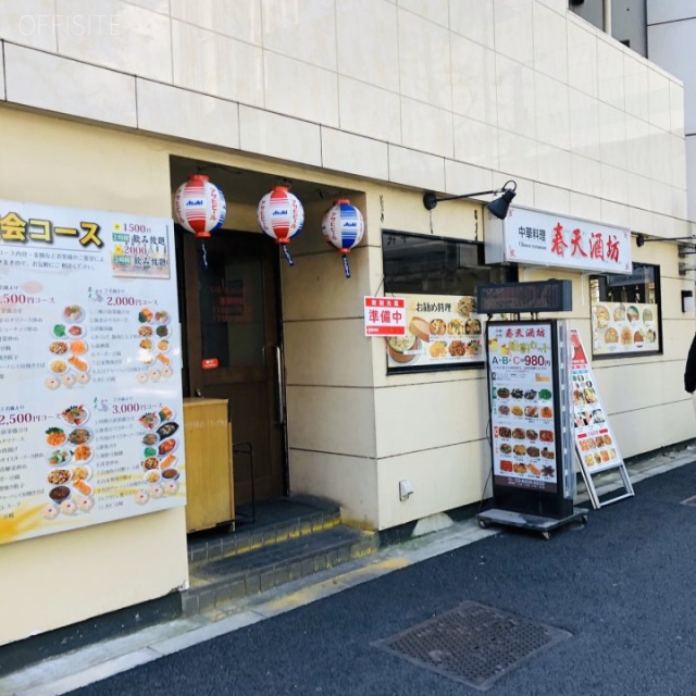 神田セントラルプラザ 外観