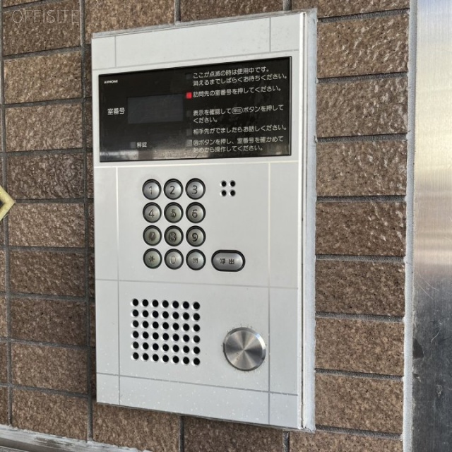 オーチャードアルファ インターホン