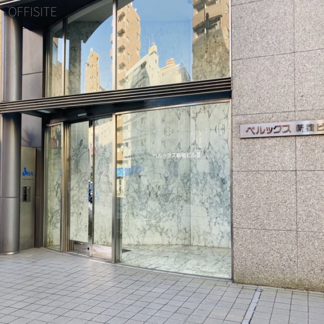 べルックス新宿ビルⅡ エントランス